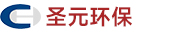 福建圣元